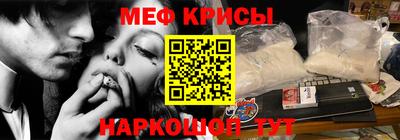 МДПВ Татарск