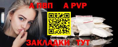 mdpv Тверь