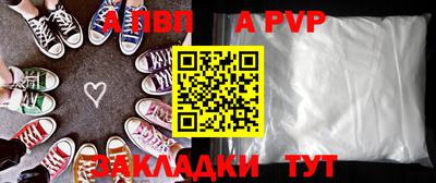 МДПВ Татарск
