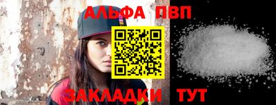 МДПВ Татарск