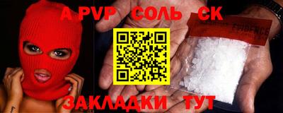 МДПВ Татарск