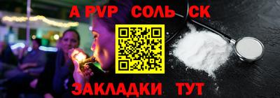 mdpv Тверь