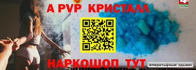 МДПВ Татарск