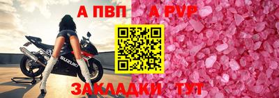 mdpv Тверь
