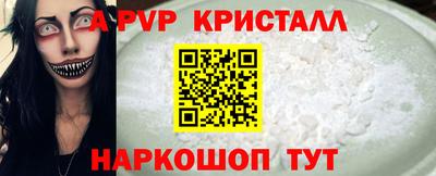 МДПВ Татарск