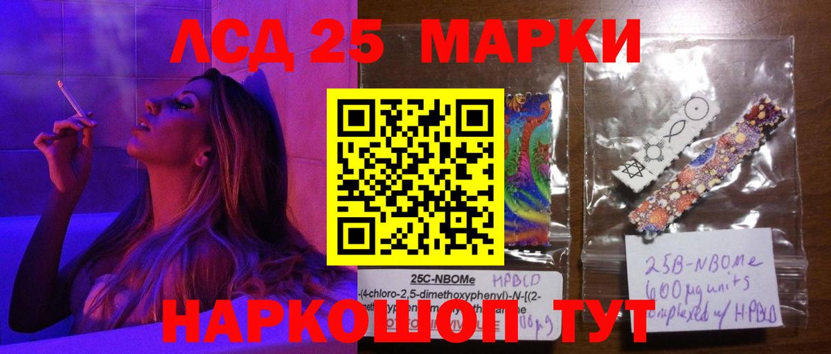 LSD-25 экстази кислота  Вход с VPN  omg ссылка  LSD-25 экстази  Лсд 25 экстази ecstasy  Новотроицк 