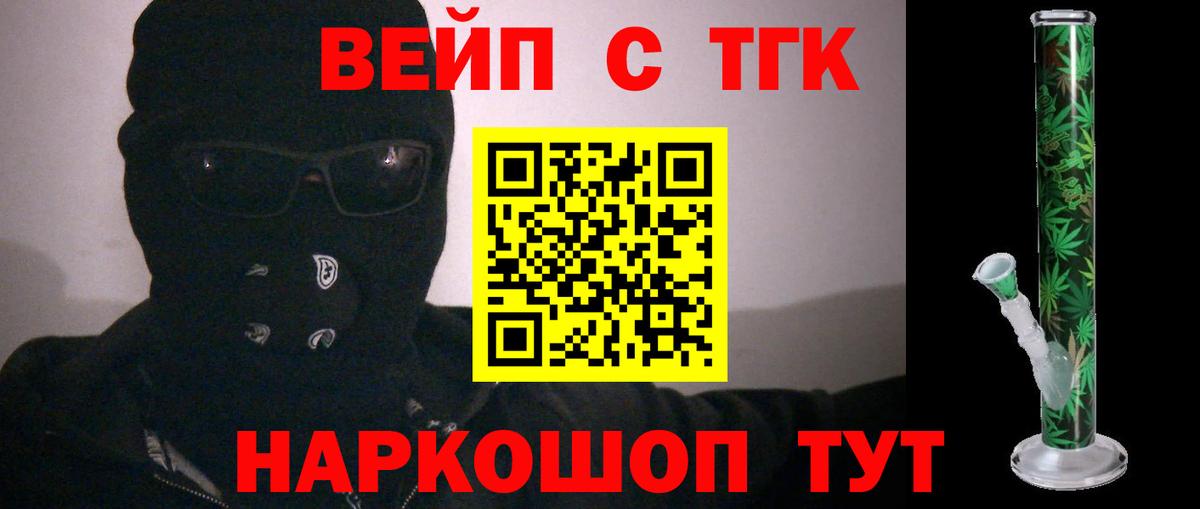ТГК концентрат Новотроицк