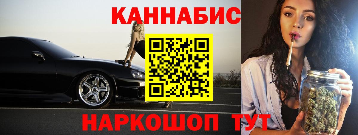 Канабис семена  Вход с VPN  Новотроицк  МАРИХУАНА White Widow  Бошки Шишки Bruce Banner  Каннабис марихуана 